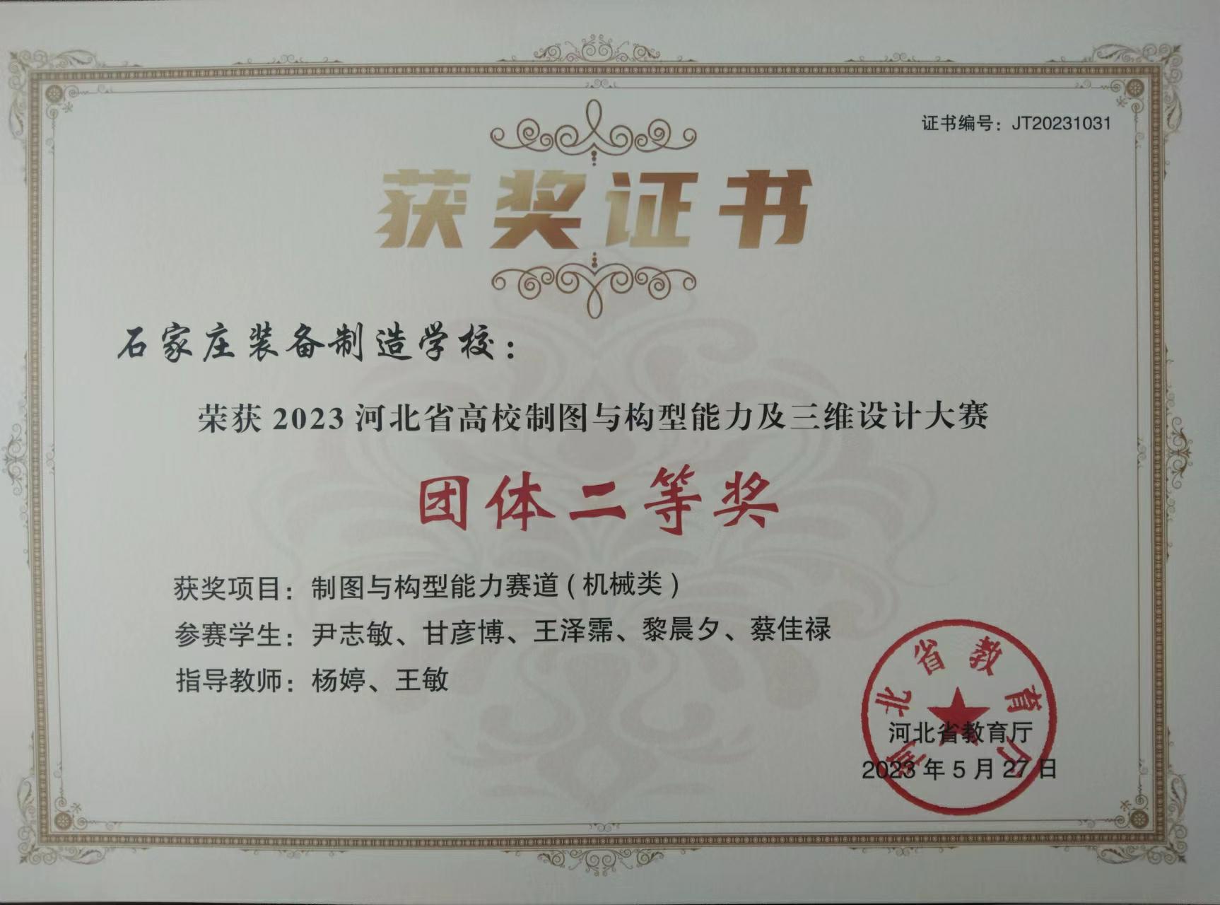1700549586637370.jpg
