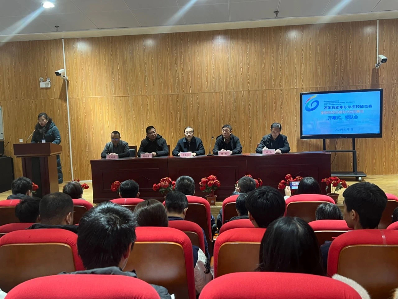 微信图片_20231219104402.jpg