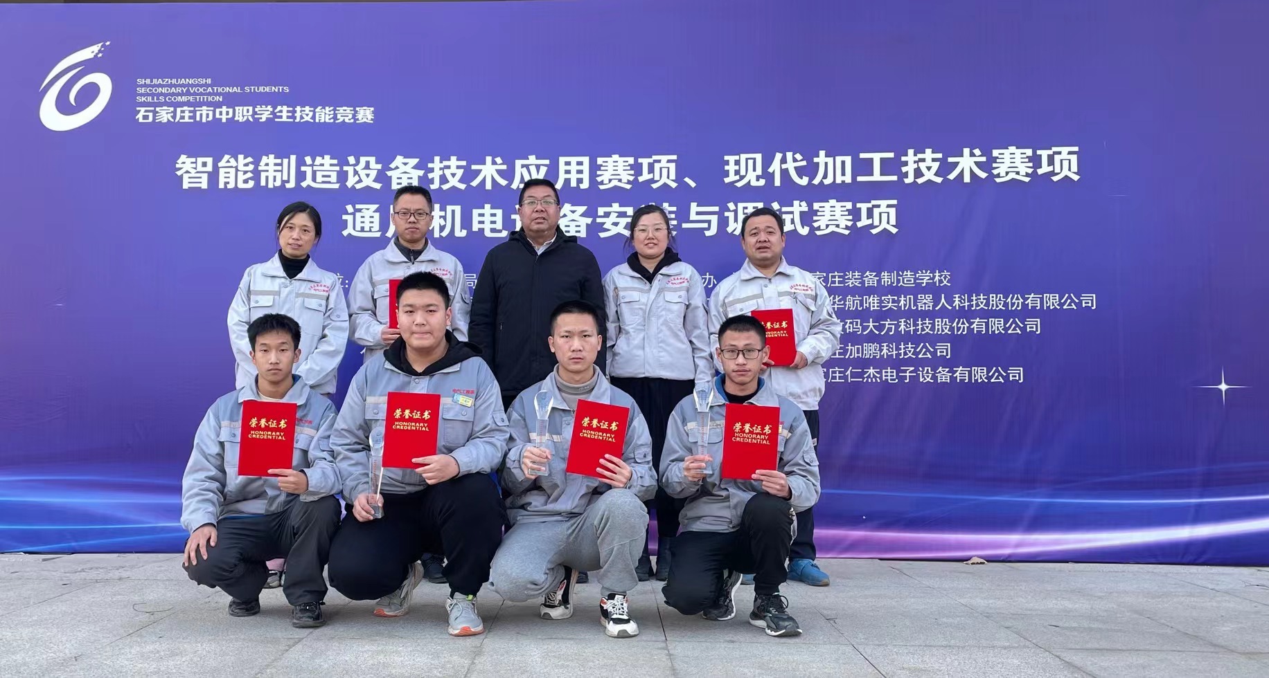 参赛选手指导教师合影.jpg