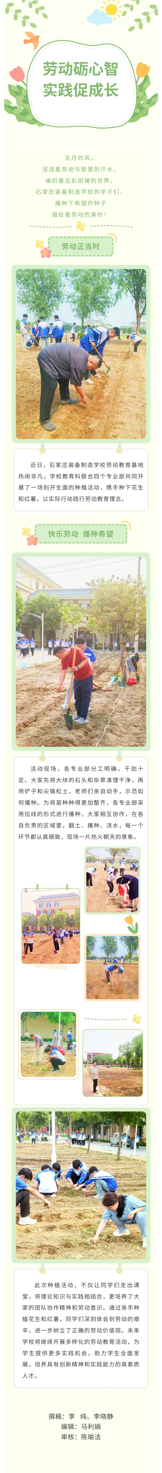 微信图片_20250522163335.jpg