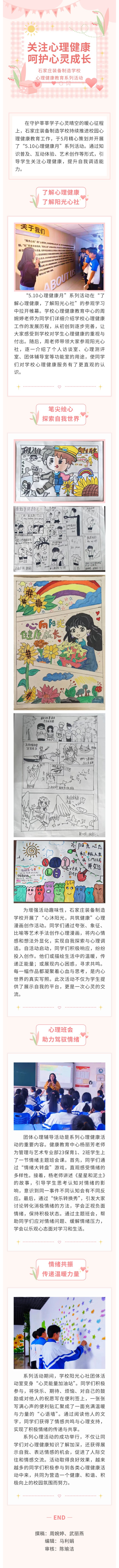微信图片_20250603144250.jpg